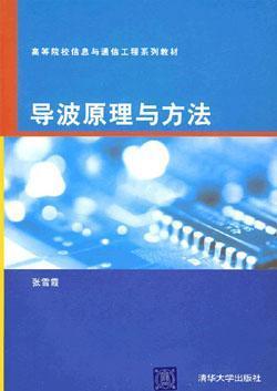 通信工程專業 連接未來的技術基石